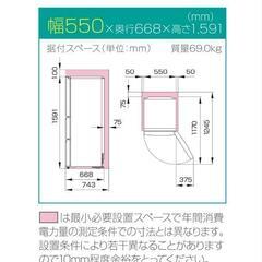 【伊賀市】4/26まで限定取引　Hisenseの冷蔵庫の画像