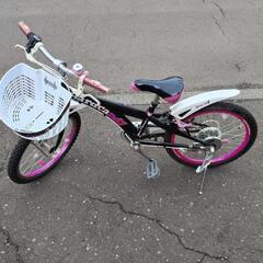 20インチ　自転車