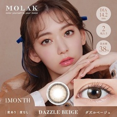 新品未開封　レンズ　　モラク　エンジェルカラーの画像