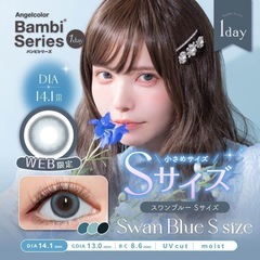 新品未開封　レンズ　　モラク　エンジェルカラーの画像