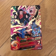 ドラゴンボール　カードゲーム　スーパー17号