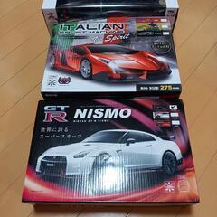 ラジコンカー 3種 新品・未開封