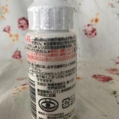 HOYA ピュアクリーナーH 30ml 2本の画像