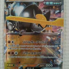 ポケモンカード