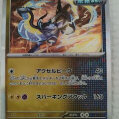 ポケモンカード