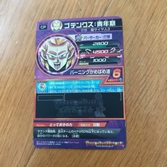 ドラゴンボール　カード　ゲーム　ゴデンクスの画像