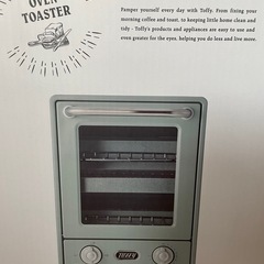 Toffy トースター　新品
