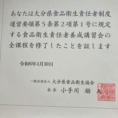 【値下げ】大分県竹田市産　干し椎茸どんこスライス80gの画像