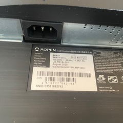 75hz ゲーミングモニターの画像