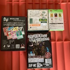 ボードゲーム　よっつの画像