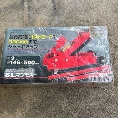 油圧式スピードリフトガレージジャッキ