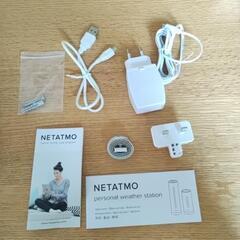 ネタトモ　netatomo 温度計　風速計の画像