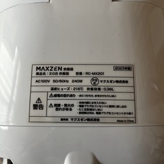 炊飯器　2合
の画像