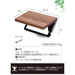 山善 トイレットペーパーホルダーの画像