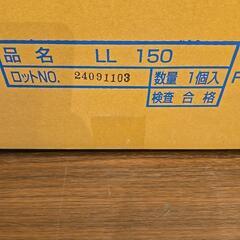 新品 未使用品 フネン管継手 の画像