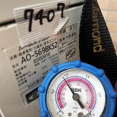 ＜大幅値下　専門店の中古エアコン　7407＞大型エアコン　2019年　　富士通　18畳用　200V仕様　＜最短翌日＞の画像