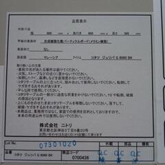 こたつNITORI