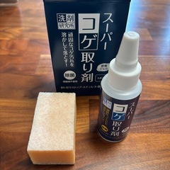 スーパーコゲ取り剤  おまけ付きの画像