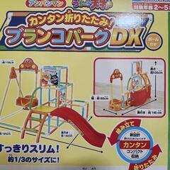 アンパンマン　ブランコパークDX