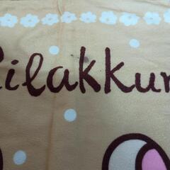 リラックマの枕カバーの画像