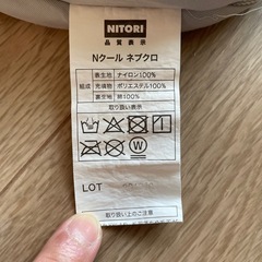 ベビー寝袋　サメ　Nクール　ニトリ　
の画像