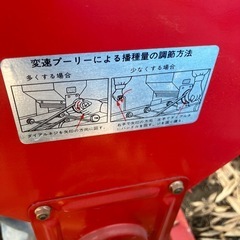 播種機の画像