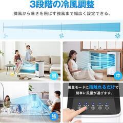 【新品未開封！定価の半額以下！最終価格】 冷風機 冷風扇 強力送風 冷感 静音 首振り クーラー リビング 寝室 熱中症の画像
