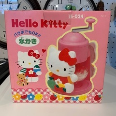 店舗・出張買取実施中★キティーちゃんのかき氷器　の画像