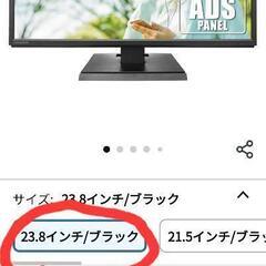 Amazon.co.jp 限定 I-O DATA アイ・オー・デ...