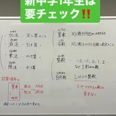 【ご意見ください】無料体験学習実施中✨️の画像