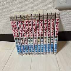 アオハライド 13巻セット