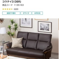 未使用ニトリソファ3人用ハイバック2台&テーブルセット (wanko 未使用ニトリソファ3人用ハイバック2台&テーブルセット (wanko