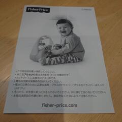 バイリンガルドライブの画像