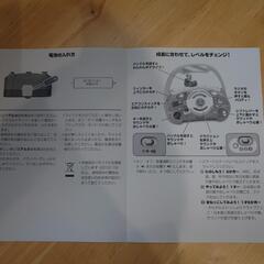 バイリンガルドライブの画像