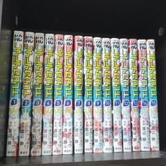 リアルアカウント 1~15巻
