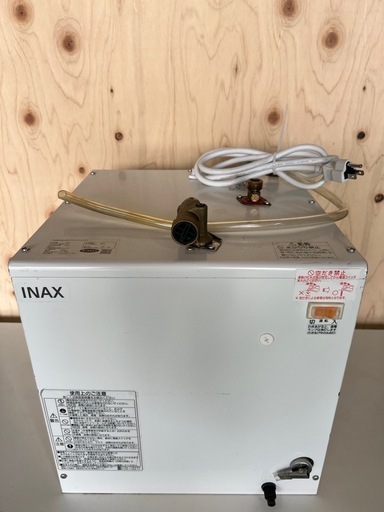 送料無料  小型電気温水器  2019年