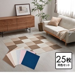 決まりました。美品30㎝✖️30㎝　タイルマット50枚の画像