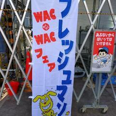 スズキののぼり① ジャンクの画像