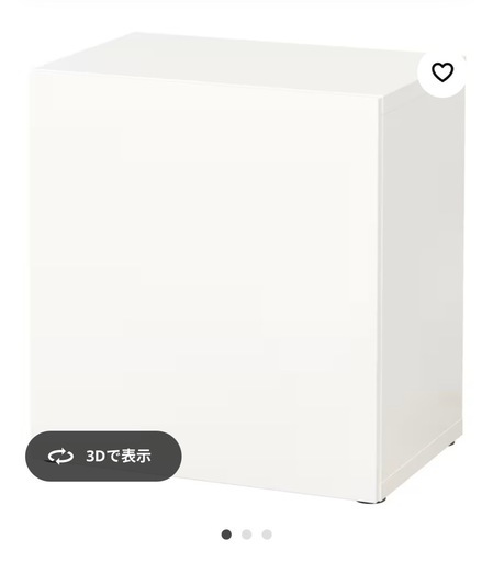 IKEA BESTÅ
ベストー  