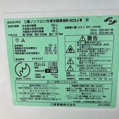 [冷蔵庫]。4/22（火）に取りに来ていただけるのであれば、安価でお譲りいたします。の画像