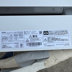 【美品！！】【2024年製】Haierエアコン 2.2kw　huu CSシリーズJAA-CS224AK(W) ホワイト2024年製 の画像