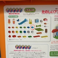 たのしいアンパンマンタウンバケツの画像