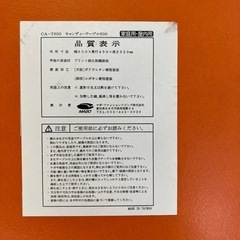K2504-473 配送不可　折り畳み式テーブル オレンジ色 キズ汚れ有り　の画像