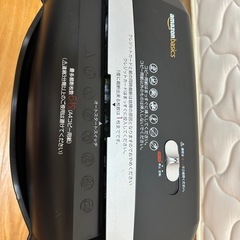 Amazonベーシックシュレッダー(予定者決定済み)
