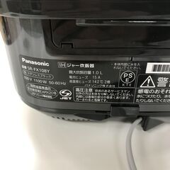 【ｼﾞｬﾝｸﾞﾙｼﾞｬﾝｸﾞﾙ金沢店】炊飯ジャー パナソニック SR-FX108Y 2019年製 ※動作チェックOK/当店1ヶ月保証の画像
