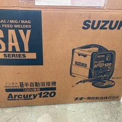 スズキット　半自動溶接機　アーキュリー120　SAY-120　 ...