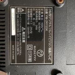 家電