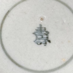 骨董品 蓋のみ5個  の画像