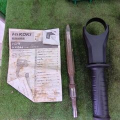 HiKOKI ハイコーキ H41SA4 電動ハンマ④【野田愛宕店】【店頭取引限定】【中古】管理番号：ITRXX0GC0UL8の画像