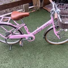 20インチ自転車